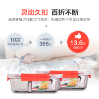 爱仕达ASD 保鲜盒耐热玻璃 饭盒久扣系列套装四件套不保温 苹果红 370ML+400ML+640ML*2