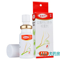 达克宁盐酸特比萘芬喷雾剂15ml股癣手癣花斑癣