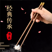 天然鸡翅木筷子家用高档防滑筷子食品级无漆无蜡餐饮木筷W8169