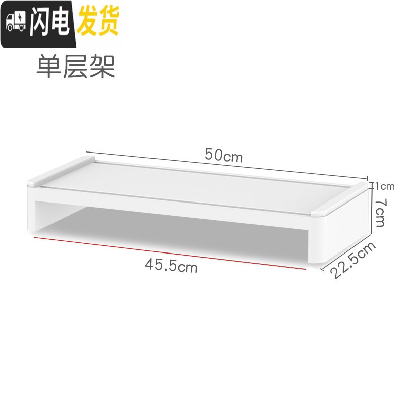 三维工匠护颈电脑显示器屏幕增高架子底座办公桌台式笔记本桌面收纳盒置物高清大图