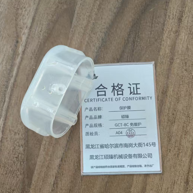 硕臻 保护膜 GCT-8C 免维护 个高清大图