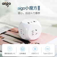 爱国者(aigo)无线魔方插头1转4+2USB+Type-C口创意插排/多功能插线板 墙面转换器 厨房插座带开关MN33