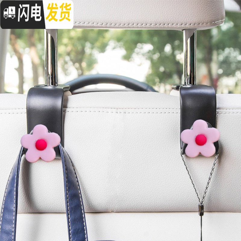 三维工匠车载卡通挂钩座椅背小钩子女隐藏可爱创意小汽车车内置物用品通用 白色云朵钩子高清大图