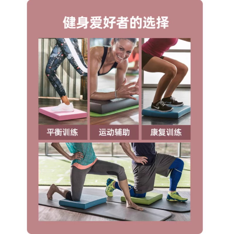 朗威 平衡垫健身平衡软榻健身保护垫50*40*6cm 默认发蓝色高清大图