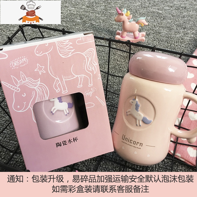 独角兽ins网红少女心可爱陶瓷杯子女办公室学生小巧带盖马克水杯 敬平马克杯高清大图