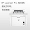 惠普(HP)LaserJet Pro M203DN黑白A4激光打印机 自动双面