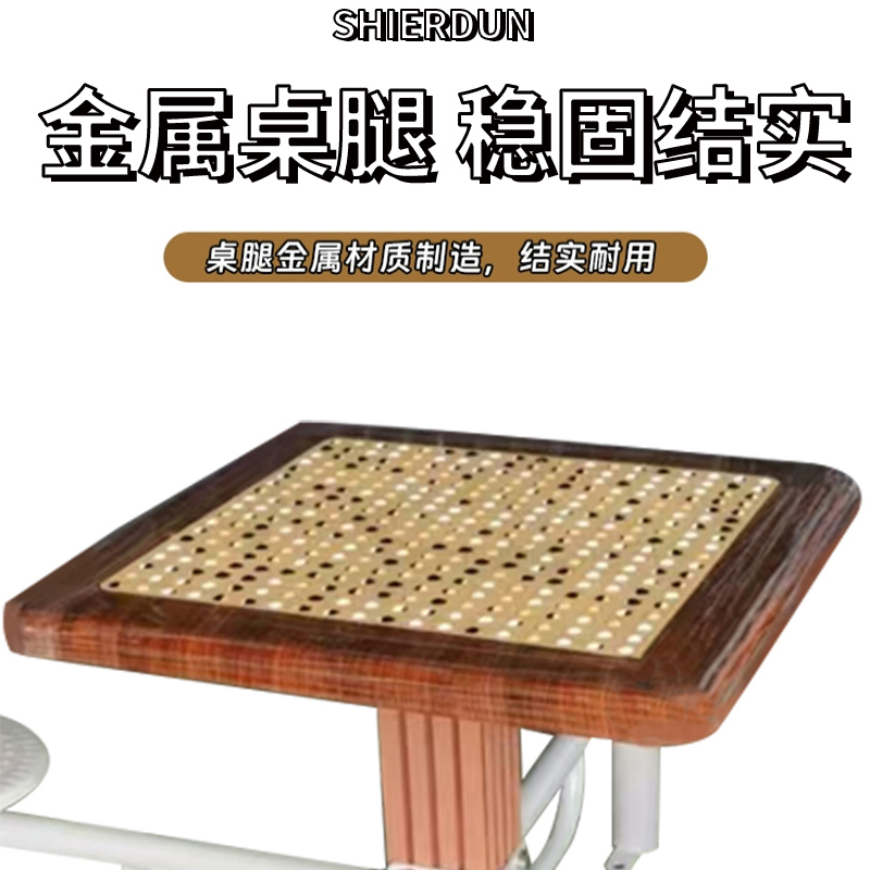 山利奥 轨道围棋 SLA-513 1个高清大图