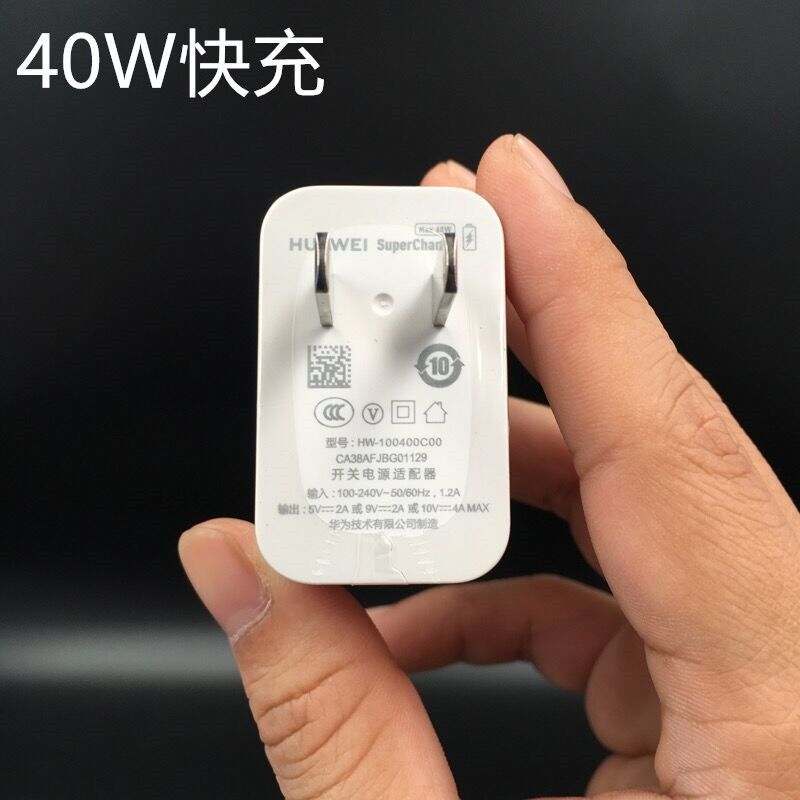 超级快充华为p30pro充电器p20荣耀v30数据线mate20nova56pro40w单快充
