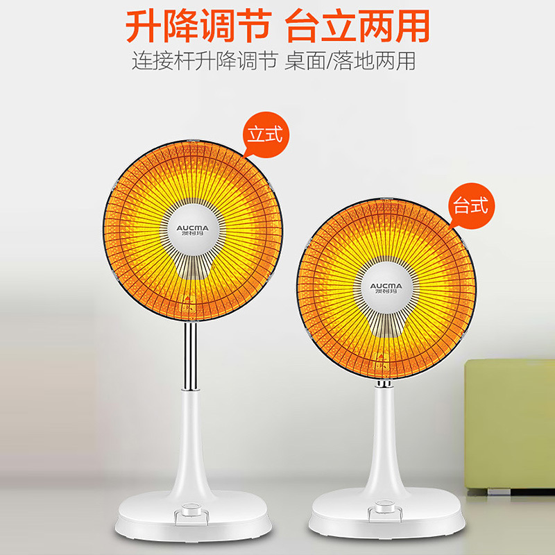 澳柯玛(AUCMA)取暖器小太阳NS09R823 摇头功能 倾倒断电 家用速热节能 小太阳电暖器电暖气900W