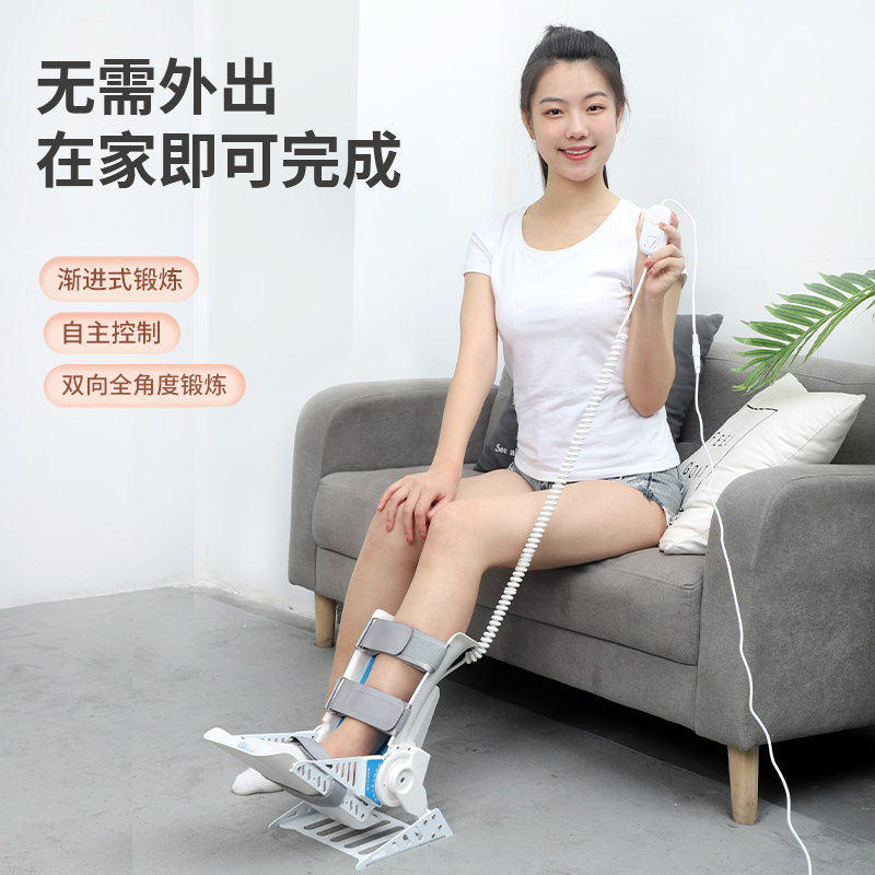 脚踝关节康复训练器材骨折术后锻炼背曲不能下蹲足下垂矫正家用