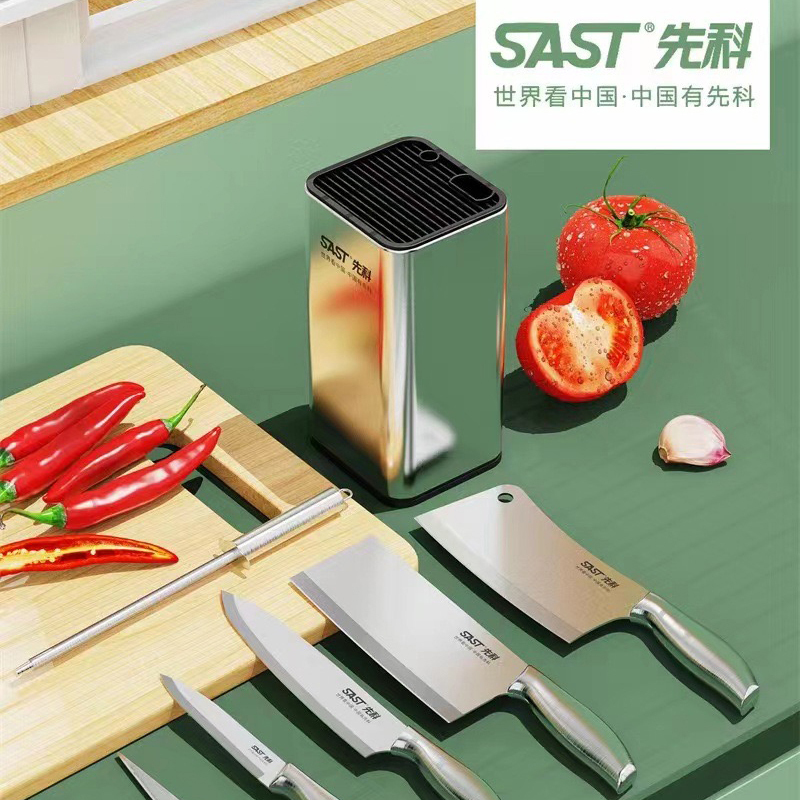 先科刀具套装厨房家用锋利菜刀高颜值套装精品钢材匠心打造刀具DH-2006