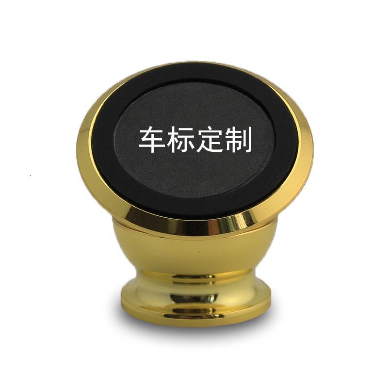 2018升级版车载手机支架磁性手机座汽车用磁吸手机支架多功能磁力仪表台车标导航支架