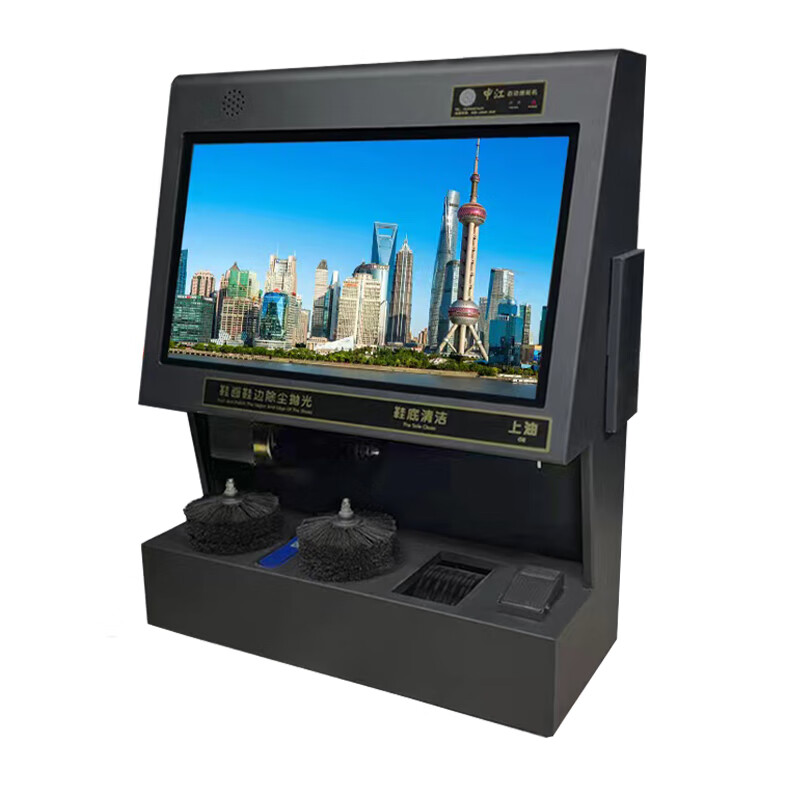 申江SJ-C2059全自动擦鞋机多电机智能感应擦鞋器商务办公单位酒店宾馆 C2059S 全钢