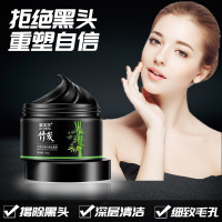 黎芙莎 去黑头收缩毛孔粉刺深层清洁泥膜吸出神器男士女士专用祛鼻贴撕拉面膜