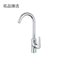 拓品臻选 洗菜盆水龙头 冷热 个
