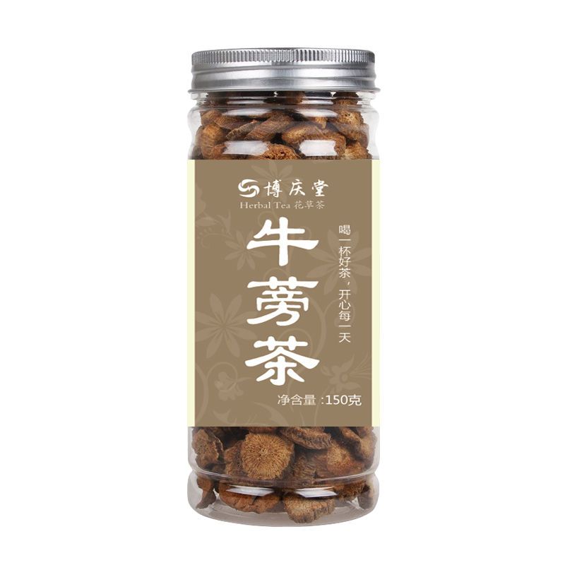 牛蒡茶1罐牛蒡茶正品金牛蒡根茶牛蒡牛旁茶新鲜牛蒡根泡茶组合茶叶报价 参数 图片 视频 怎么样 问答 苏宁易购
