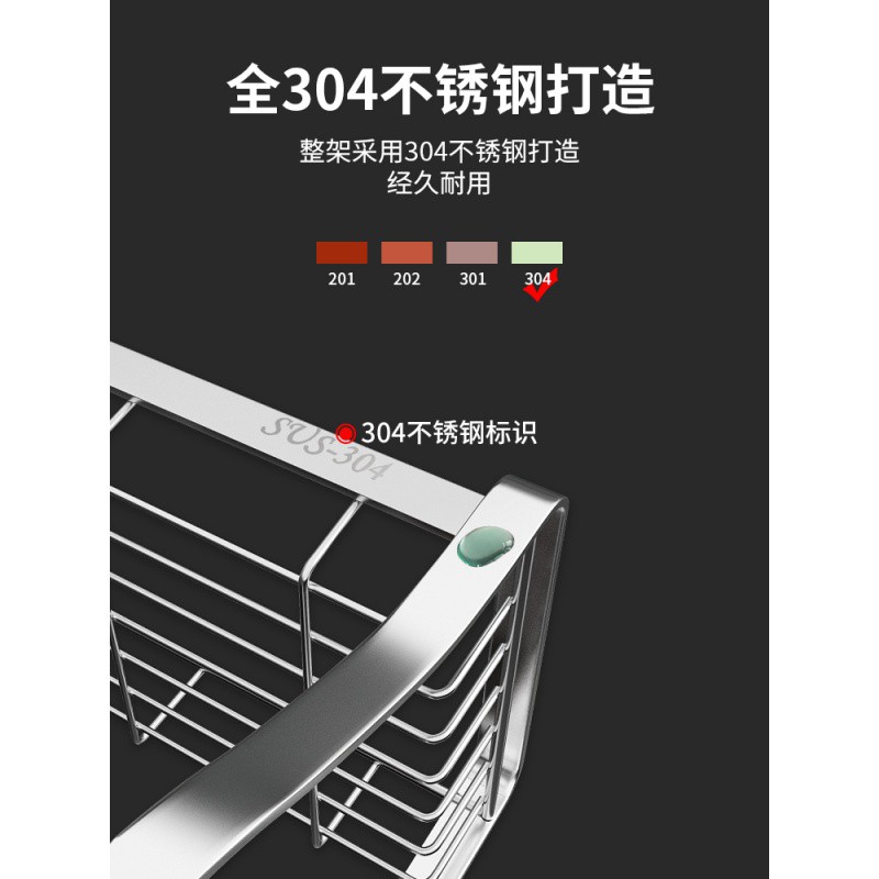 304不锈钢调料架厨房置物架调味料油盐酱醋收纳架佐料架家用架子收纳层架 三维工匠高清大图