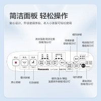 松下即热智能马桶盖 马桶坐便器 电动加热冲洗洁身器 暖风烘干P22