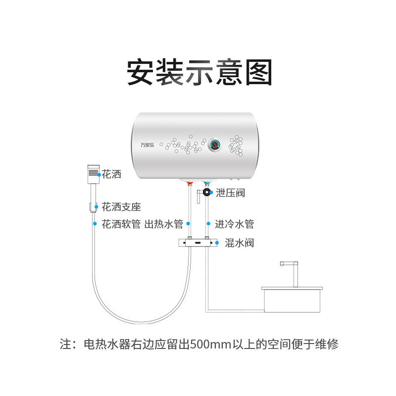 万家乐(Macro)D50-H111C 储水式家用电热水器50升 速热出水经济节能 双防电盾下潜加热