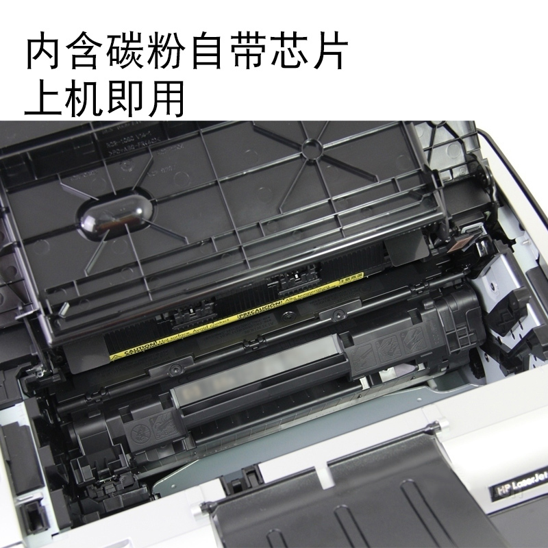 顺丰直邮适合惠普LaserJet p1108黑白激光打印机硒鼓hp1108墨盒碳粉晒鼓易加粉套鼓粉仓黑色墨粉盒鼓粉