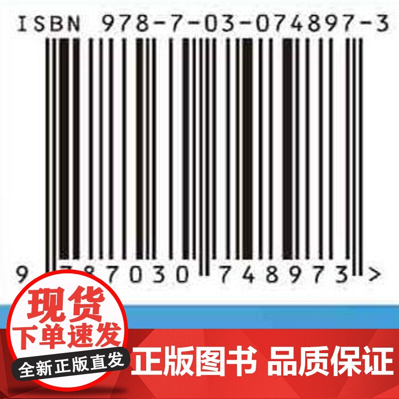 [按需印刷] 陆表能量与水分交换过程的遥感观测与模拟高清大图