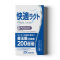 ISDG 养胃护胃益生菌 Pylopass调理肠胃胶囊 20粒/盒 #成人儿童抗幽护胃益生菌