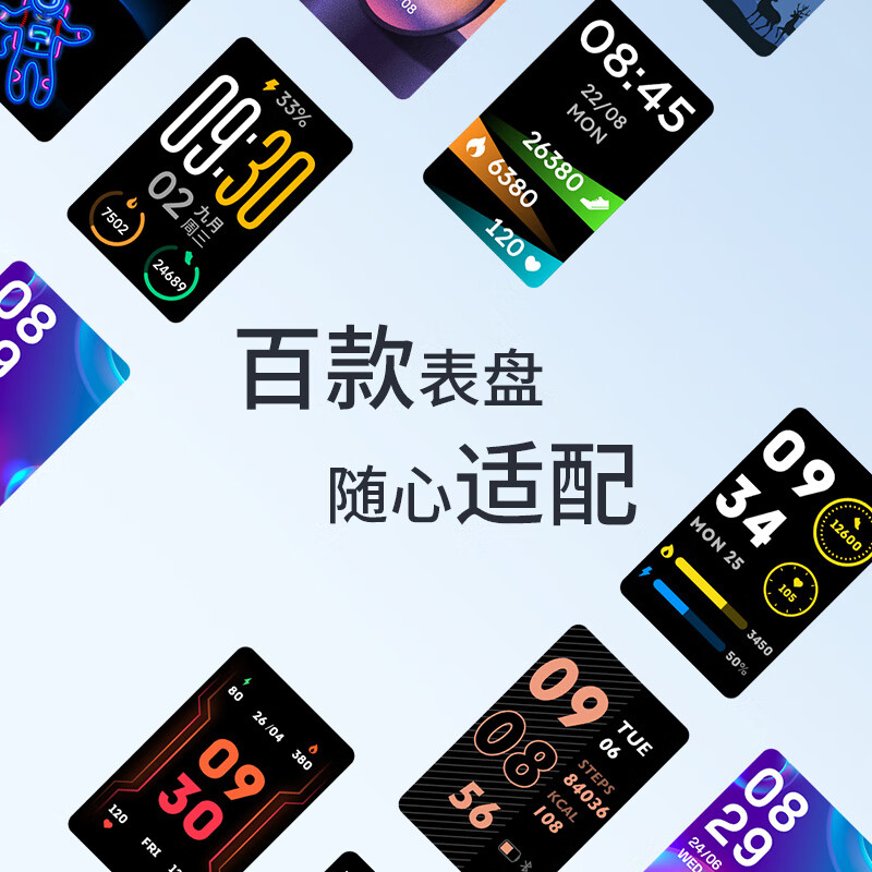 乐心 手环9高清大图