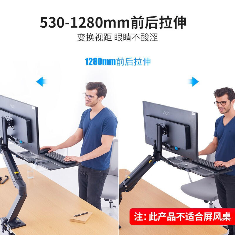 NBFC40 站立办公升降台式显示器支架 桌面立式铝合金电脑架 坐站交替电脑办公桌托盘工作台 22-32英寸