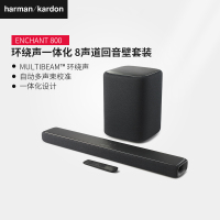 哈曼卡顿harman／kardon ENCHANT800 无线蓝牙7.1家庭影院音响客厅电视回音壁HIFI音箱套装