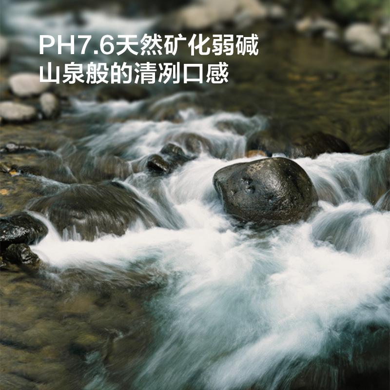 碧云泉(bewinch) G7弱碱性智能ro反渗透净水器家用加热直饮一体净饮机 自来水过滤器调温控水量速热深层精滤饮水