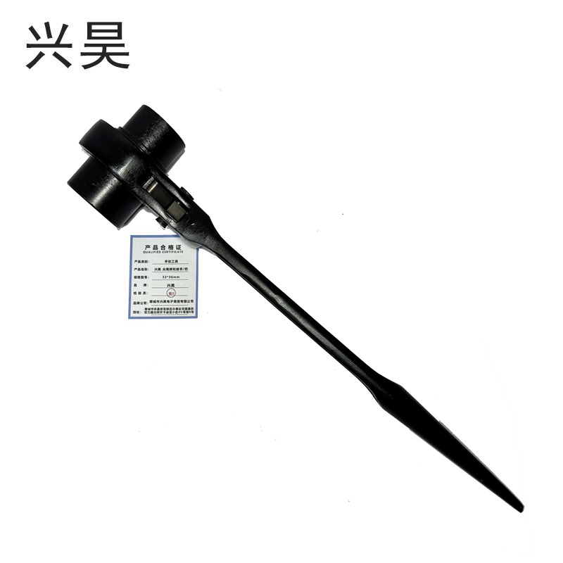 兴昊 尖尾棘轮扳手 /把高清大图