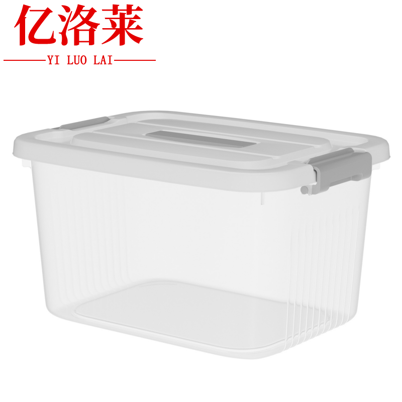 亿洛莱 收纳箱 51*37*29cm 个高清大图