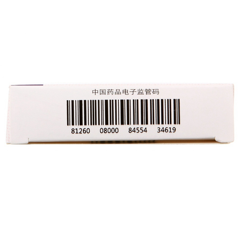洛赛克奥美拉唑镁肠溶片20mg*7片*2板/盒高清大图