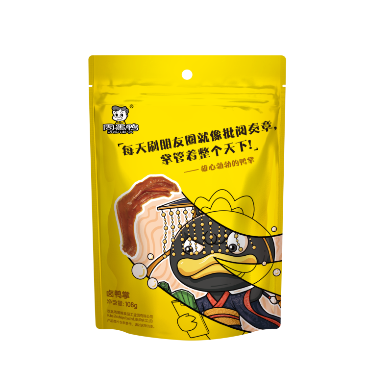 【周黑鸭_颗粒装】卤鸭掌108g 武汉特产 鸭掌