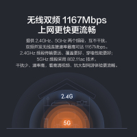 小米(mi)路由器4A 百兆端口千兆速率1200Mbps 双频无线 稳定穿墙高速家用路由器