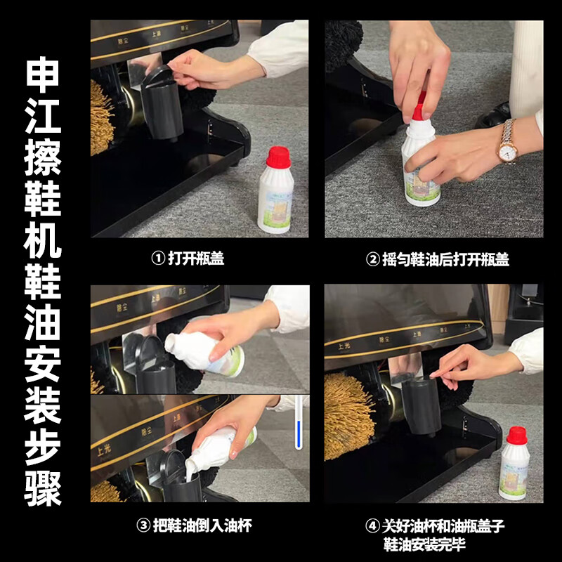申江 全自动擦鞋机擦鞋神器电动刷鞋机家用擦鞋机酒店擦皮鞋机C203W C203黑金万年历高清大图