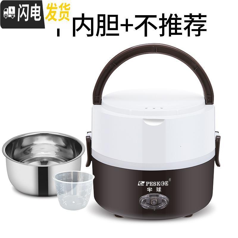 三维工匠多功能电热饭盒保温可插电加热自热蒸煮热饭神器上班族便携带饭锅 棕/单层（一个内胆）_287