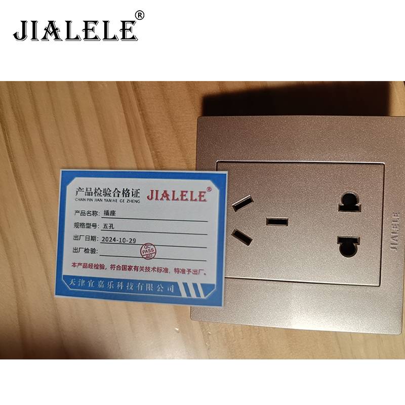 JIALELE 插座 五孔/个高清大图