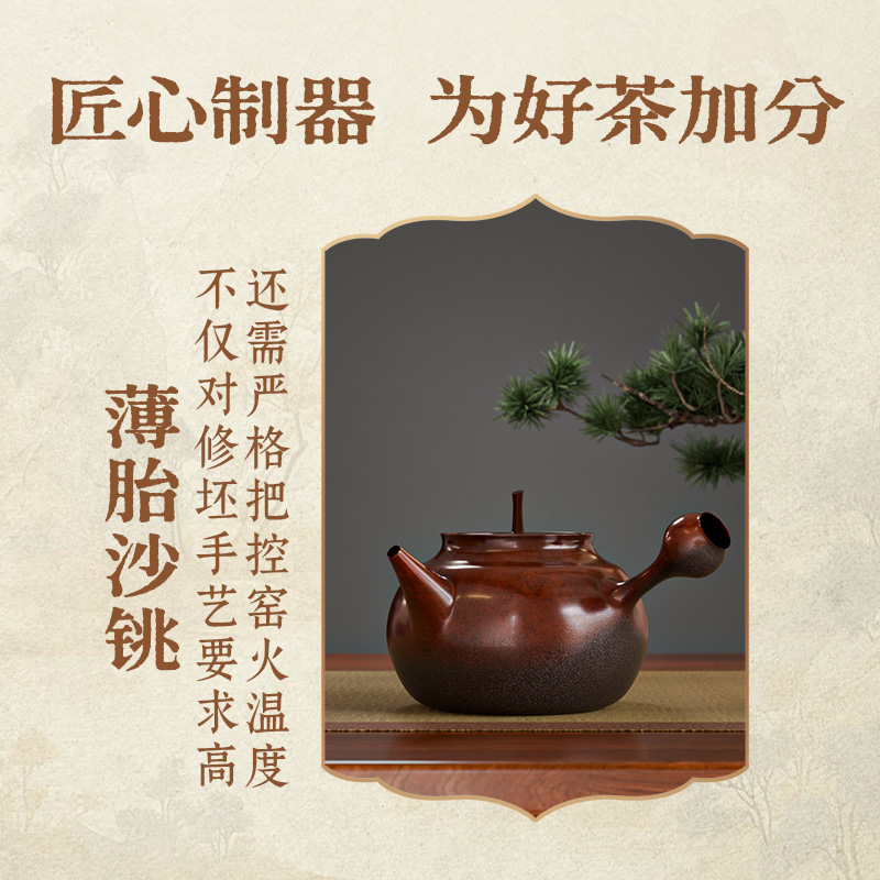 金灶G-225A红泥砂铫壶炭火潮汕茶壶围炉煮茶壶户外家用侧把煮茶器高清大图