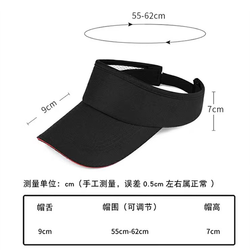 豫汉迎空顶防晒帽可调节顶高清大图