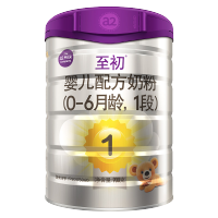 a2至初官方旗舰店配方奶粉一段1段新生婴儿900g*2罐装