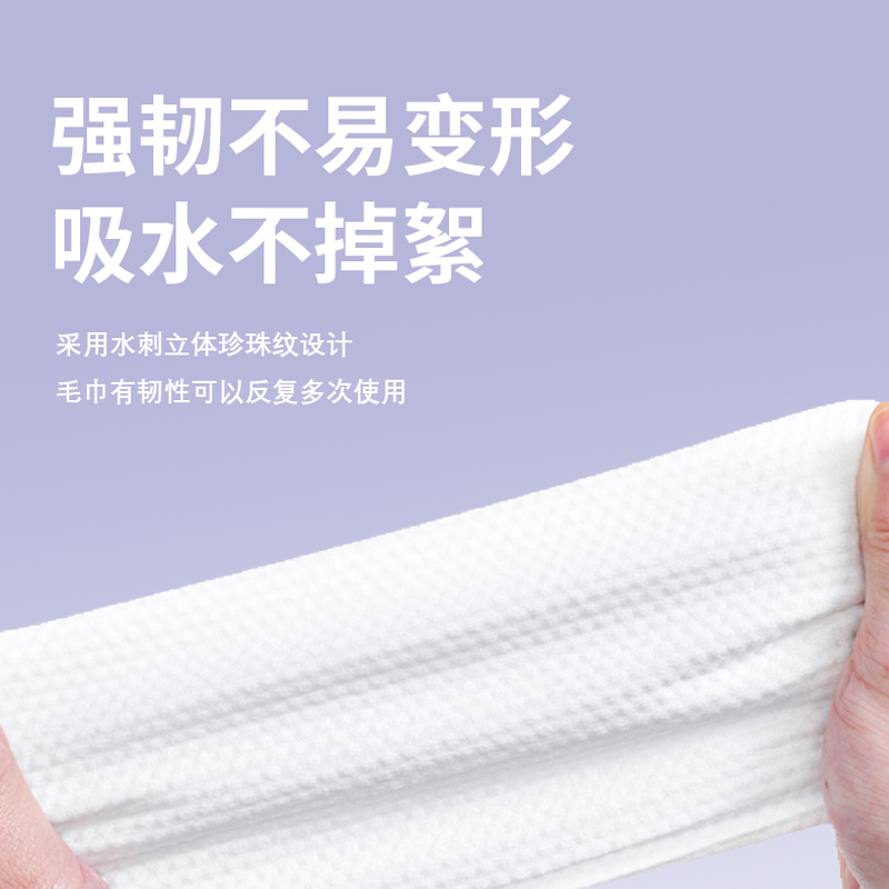 美穗吉家 一次性 压缩毛巾(加厚版) 20条装/袋高清大图