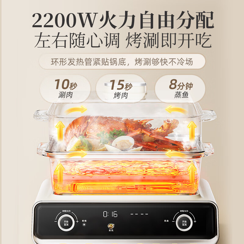 小熊(Bear)多功能锅 火锅专用锅分体式可拆洗家用蒸煮炖煎烤肉高清大图