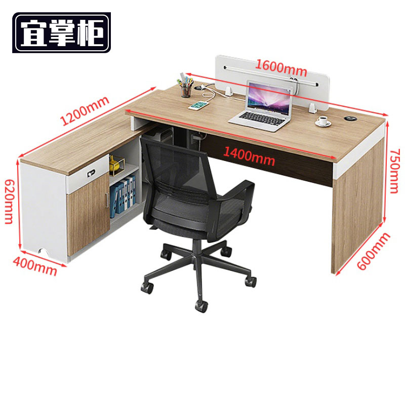 宜掌柜 四人 办 公桌高清大图