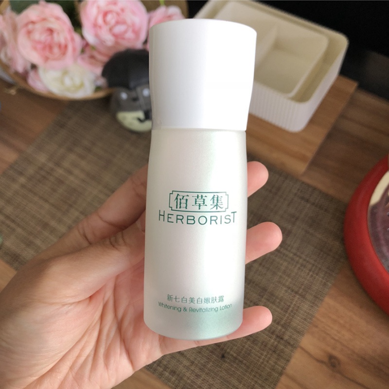 佰草集 新七白水乳组合套装（柔肤水+嫩肤露）改善暗沉嫩白焕亮