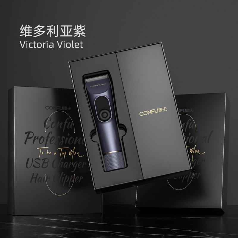 康夫(CONFU)电推子剃头理发器电动理发推子专业理发工具全套成人电推剪家用儿童理发剪刀T131