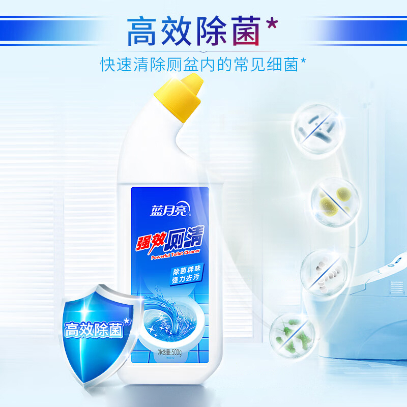 蓝月亮强效厕清剂洁厕灵马桶清洁剂除菌去污强效厕清组合装500g*4瓶