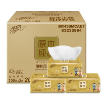 清风抽纸 原木纯品金装系列3层150抽20包餐巾纸 面巾纸 擦手纸
