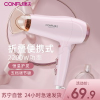 康夫（CONFU）电吹风KF-3130