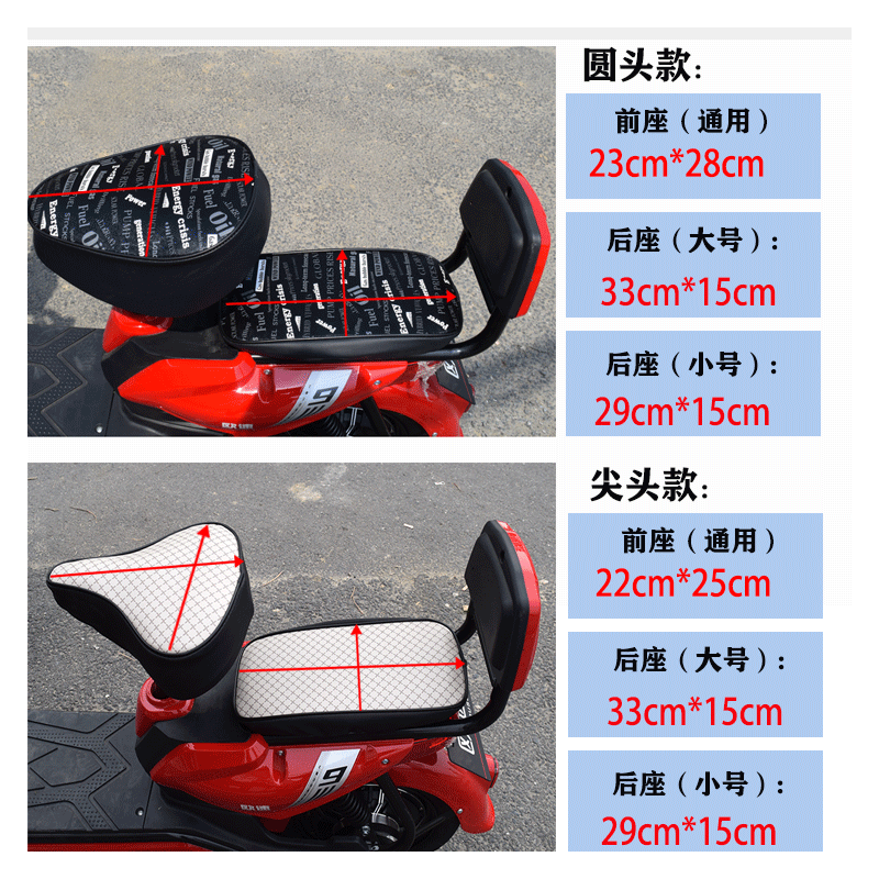 电动车坐垫套通用防晒防水加厚雅迪爱玛电瓶车坐垫套隔热小型防雨